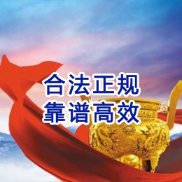 栖霞讨账公司